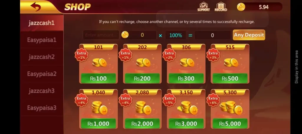 Geely Slots Game