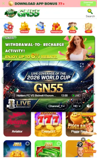 Gn55 Game